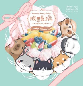 Frenemy Pastry Party (2019) Board Game