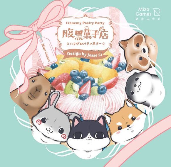 Frenemy Pastry Party (2019) Board Game