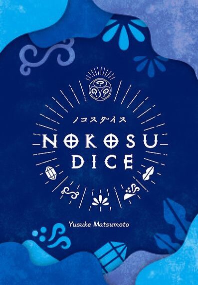 Nokosu Dice (2016) Board Game