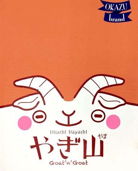 Goat ‘n’ Goat (2019) Board Game