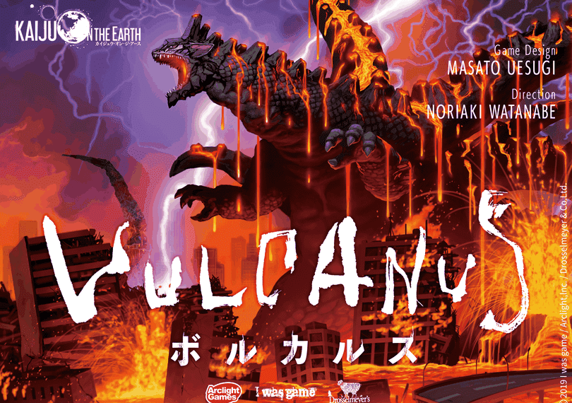 Vulcanus (2019) Board Game