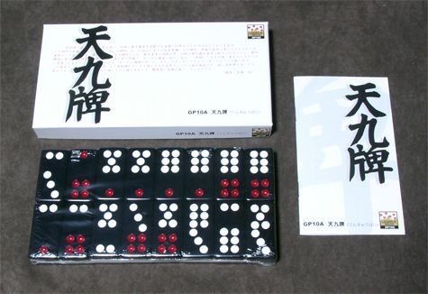 Tien Gow (Sky Nine) (1120) Board Game