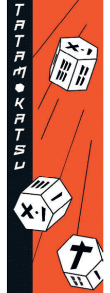 Tatamokatsu (2020) Board Game