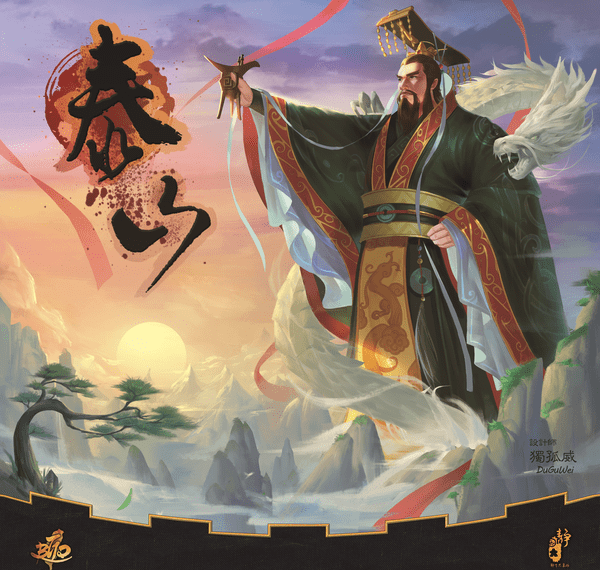 Mount Tai (2019) Board Game