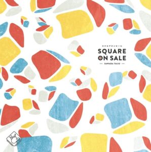 Square on Sale (2005) Board Game