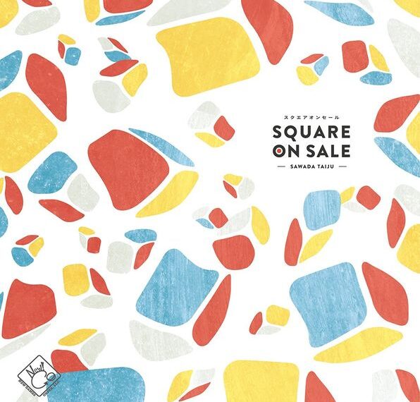 Square on Sale (2005) Board Game