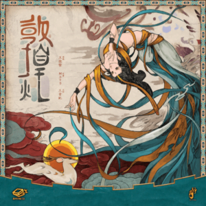 Dunhuang: Pearl on the Silk Road (2018) Board Game