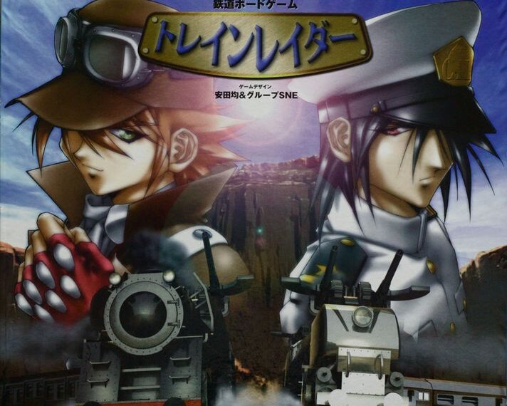 Train Raider (2000) Board Game