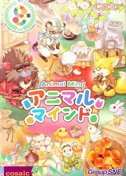 Animal Mind (2016) Board Game