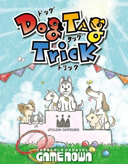 Dog Tag Trick (2020) Board Game