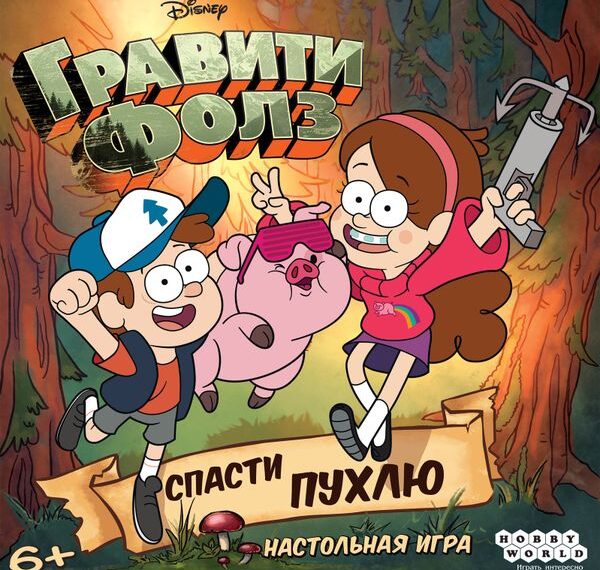 Гравити Фолс: Спасти Пухлю (2020) Board Game