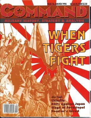 When Tigers Fight (1994) Board Game