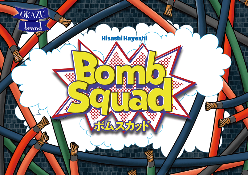 Bomb Squad (2020) Board Game