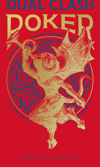 Dual Clash Poker (2019) Board Game