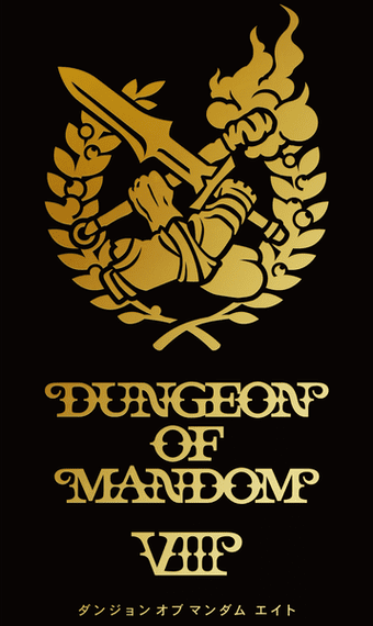 Dungeon of Mandom VIII (2017) Board Game