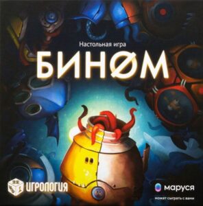 Binomial (2020) Board Game