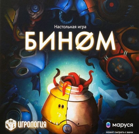 Binomial (2020) Board Game