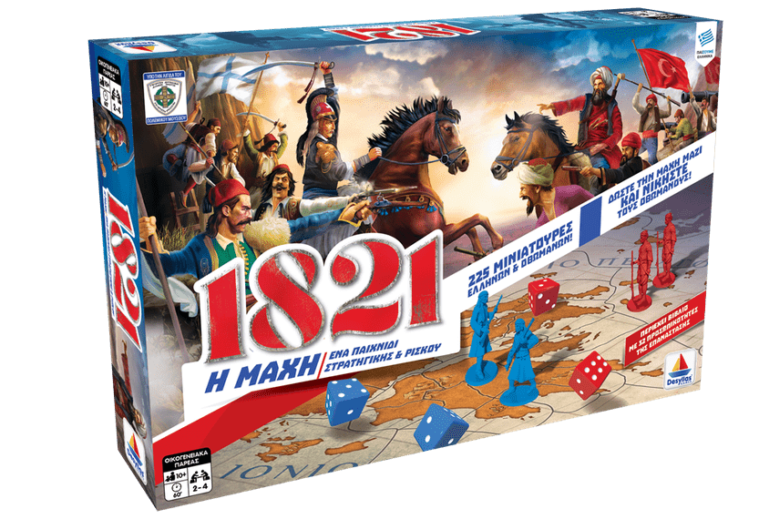 1821 Η ΜΑΧΗ (2020) Board Game