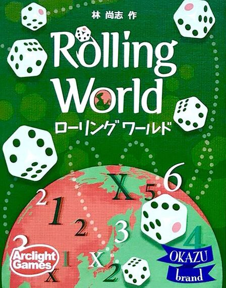 Rolling World (2015) Board Game