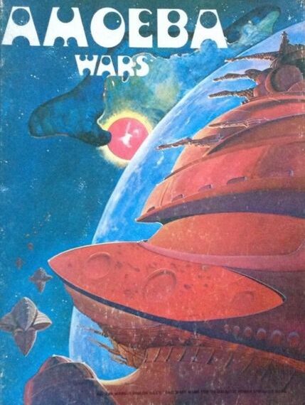 Amoeba Wars (1981) Board Game