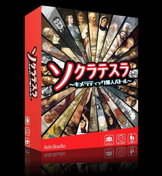 ソクラテスラ (SocraTesla) (2018) Board Game