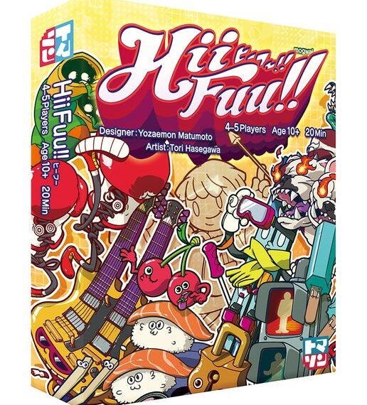 ヒーフー!! (Hii Fuu!!) (2021) Board Game