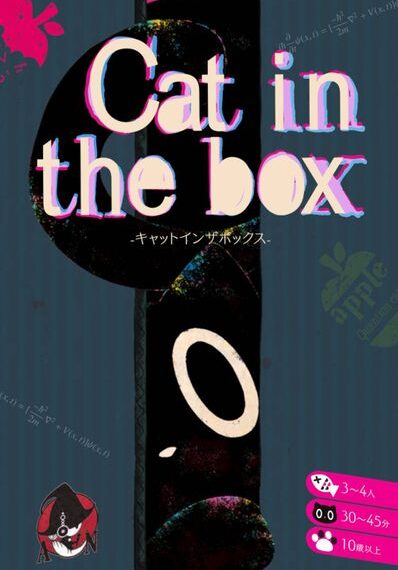 Cat in the box (2020) Board Game