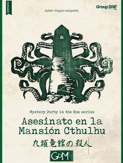 The Murder at Cthulhu Manor (2019) Board Game