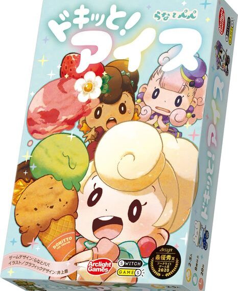 ドキッと！アイス (Dokitto! Ice) (2020) Board Game