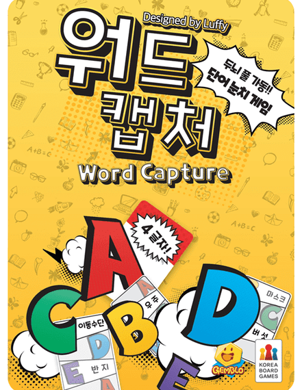 Word Capture (2021) Board Game