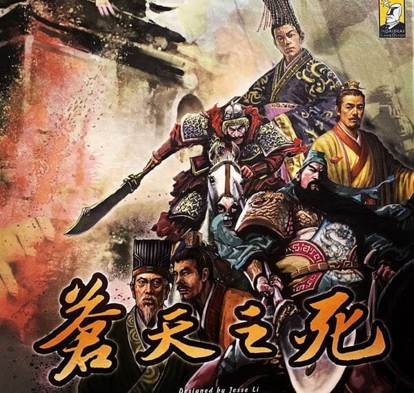 蒼天之死 (Death of Heaven) (2021) Board Game