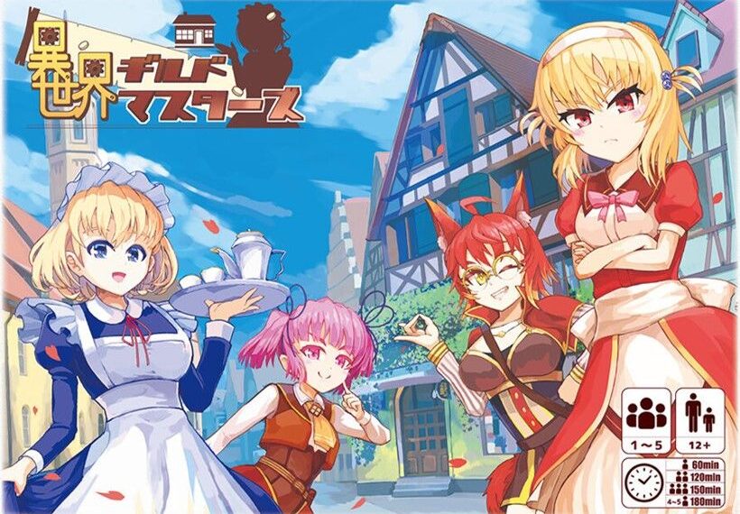 異世界ギルドマスターズ (Isekai Guild Masters) (2019) Board Game