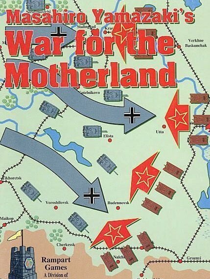 War For the Motherland (1994) Board Game