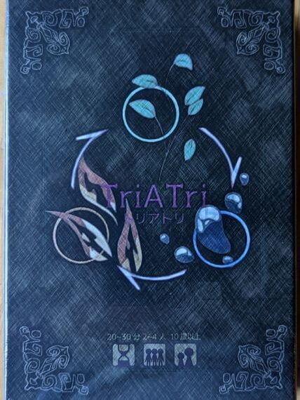 TriATri (2021) Board Game