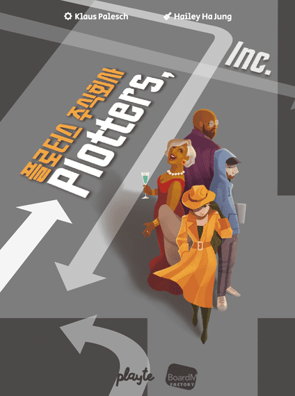 Plotters, Inc. (1999) Board Game