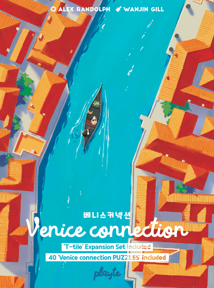 Venice Connection (1988) Board Game