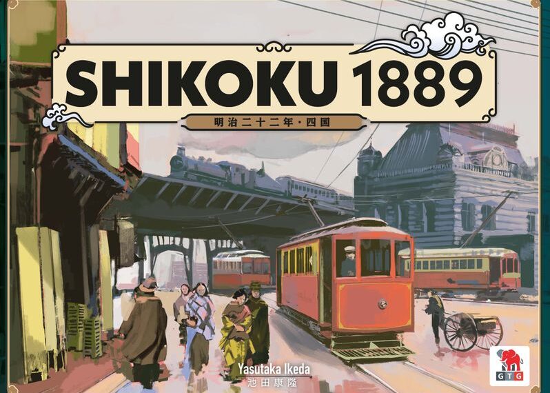 Shikoku 1889 (2004) Board Game