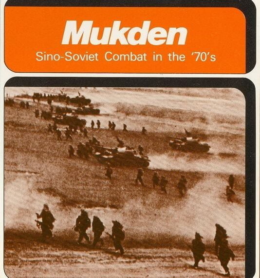Mukden: Sino-Soviet Combat in the ’70’s (1975) Board Game