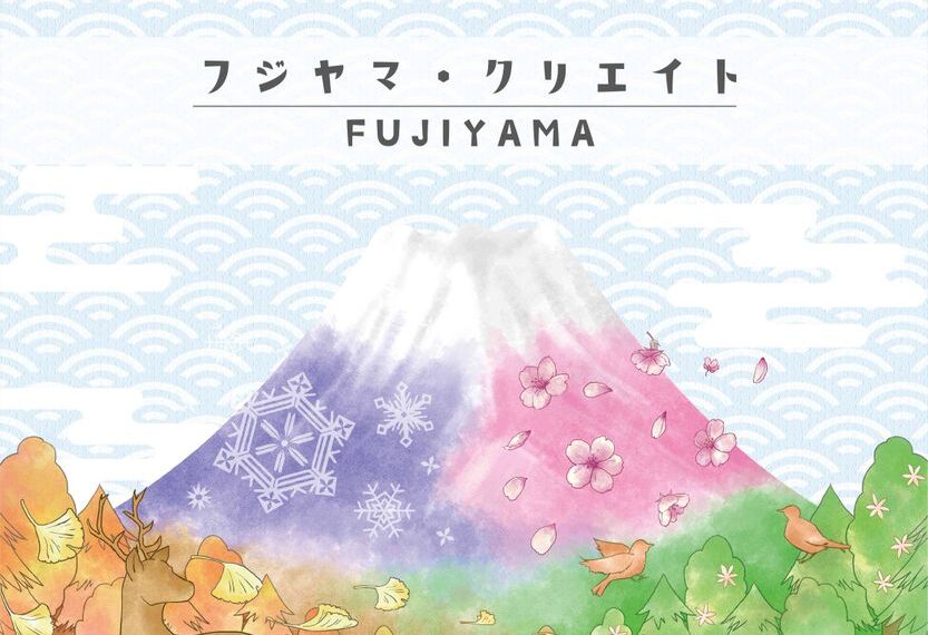 Fujiyama (2021) Board Game