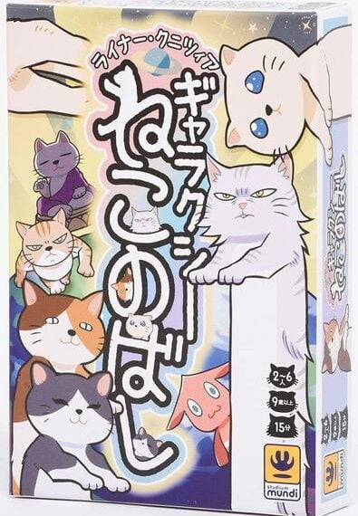 ギャラクシーねこのばし (Galaxy Cat Extension) (2022) Board Game