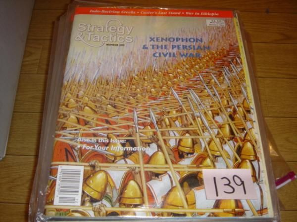 Xenophon: 10,000 Against Persia (2000) Board Game