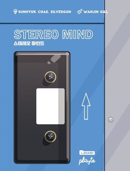 Stereo Mind (2022) Board Game