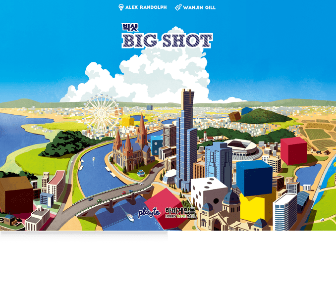 Big Shot (2001) Board Game