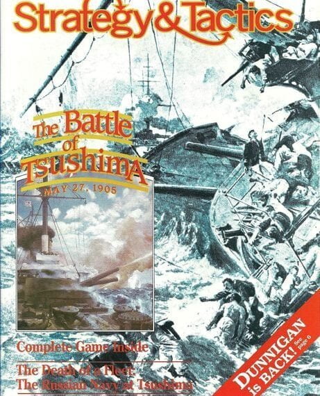 Tsushima (1989) Board Game