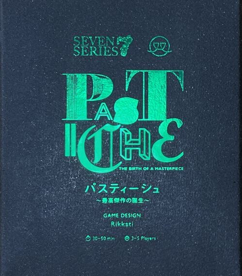 Pastiche: The Birth of a Masterpiece (2016) Board Game