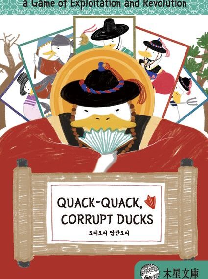 Quack-Quack, Corrupt Ducks (2022) Board Game