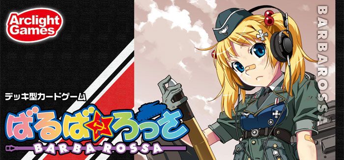 Barbarossa (2010) Board Game