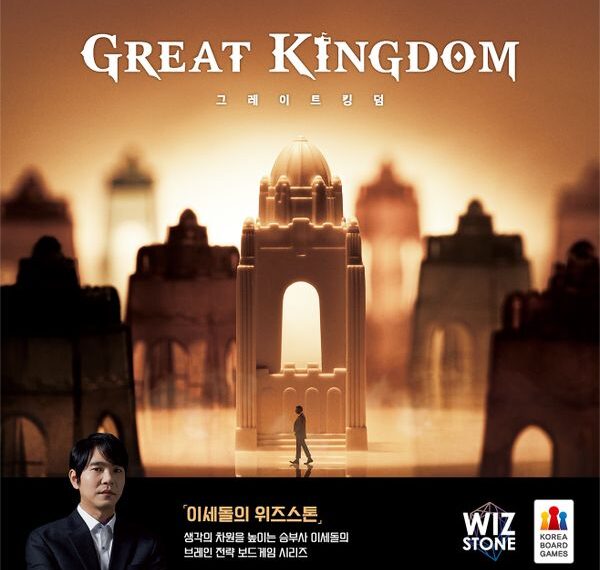 Great Kingdom (2023) Board Game