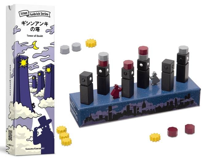 Tower of Doubt (2012) Board Game