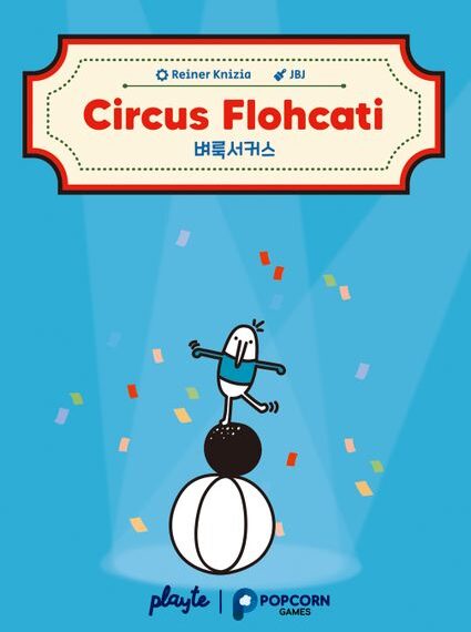 Circus Flohcati (1998) Board Game